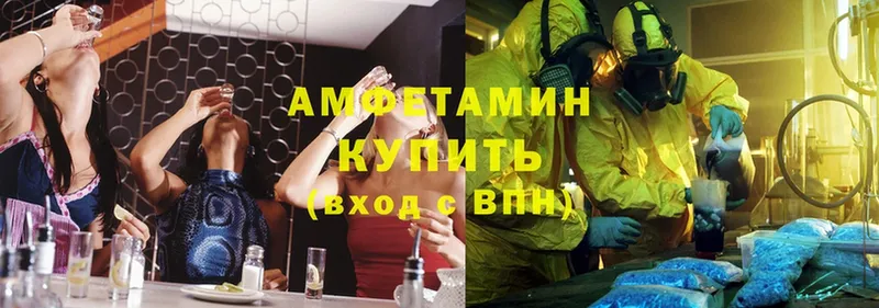 Amphetamine Розовый  Пикалёво 